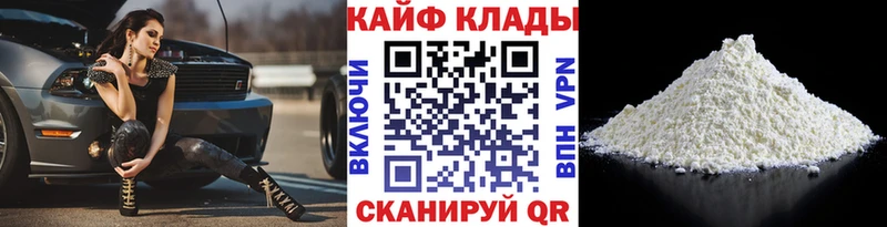 Сколько стоит Ярославль КОКАИН АМФЕТАМИН Codein Псилоцибиновые грибы Бошки Шишки Гашиш Мефедрон