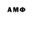 КОКАИН FishScale AmfikGame