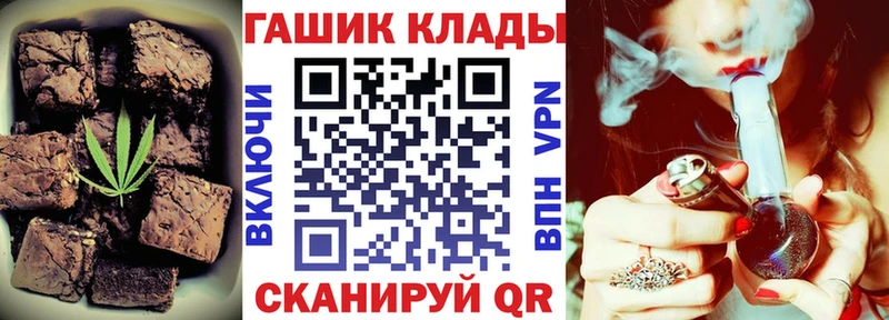 Печенье с ТГК марихуана  закладка  Ярославль 