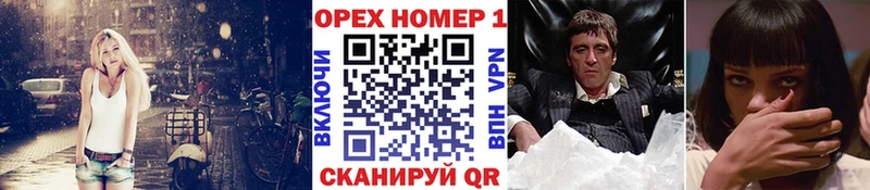 ссылка на мегу tor  где продают наркотики  Ярославль  Кокаин VHQ 