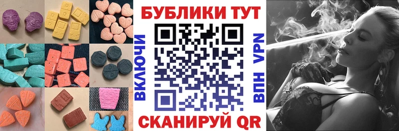 Экстази 280 MDMA  купить закладку  Ярославль 