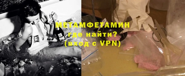 мет Магас