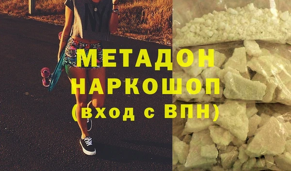 соль ск Майский