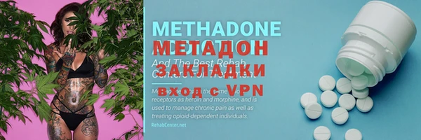 мет Магас