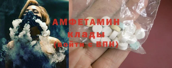 соль ск Майский