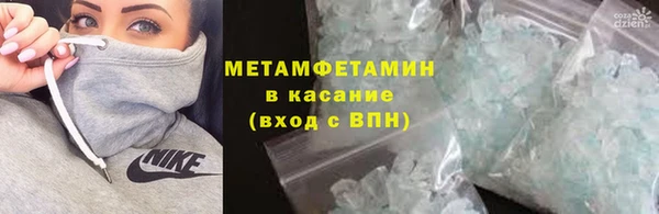 мет Магас