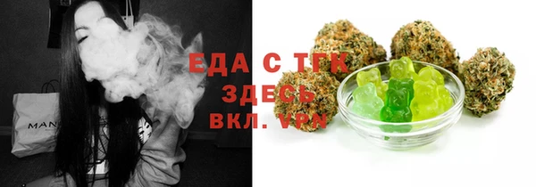 соль ск Майский