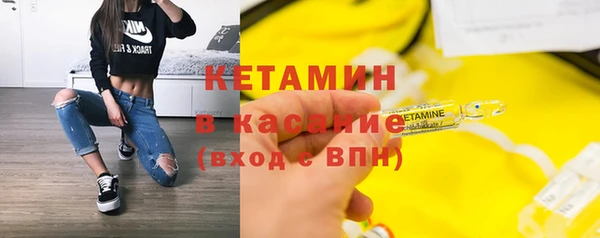 соль ск Майский