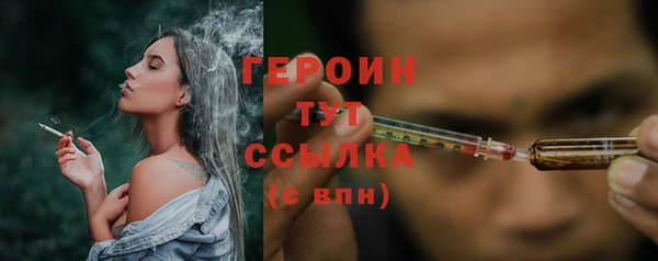 мет Магас