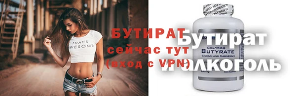 соль ск Майский