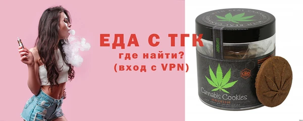 соль ск Майский