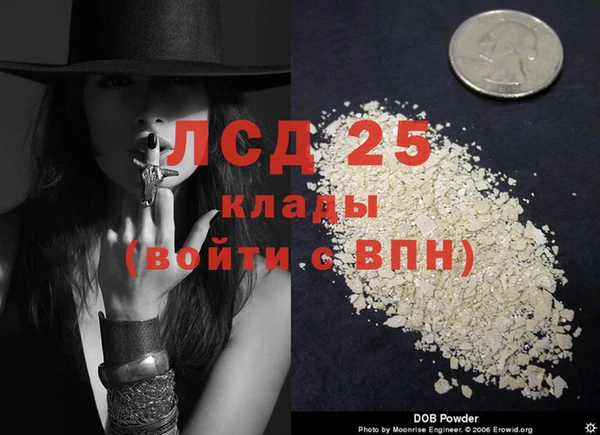 соль ск Майский