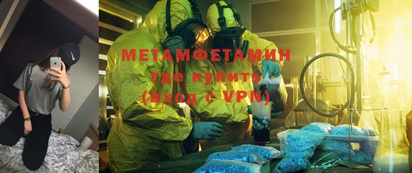 соль ск Майский