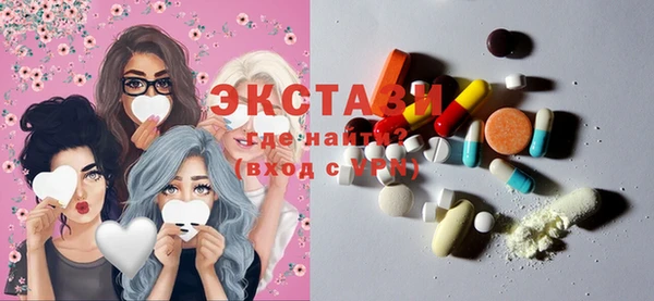 кокаин премиум Нестеровская