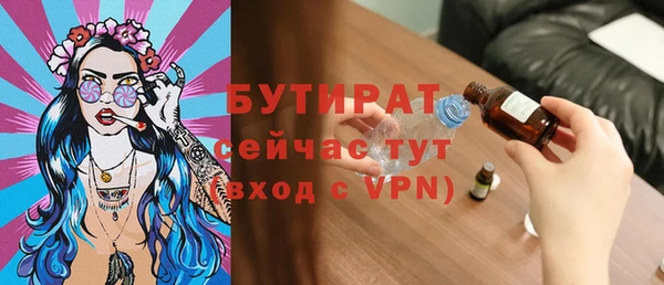 соль ск Майский
