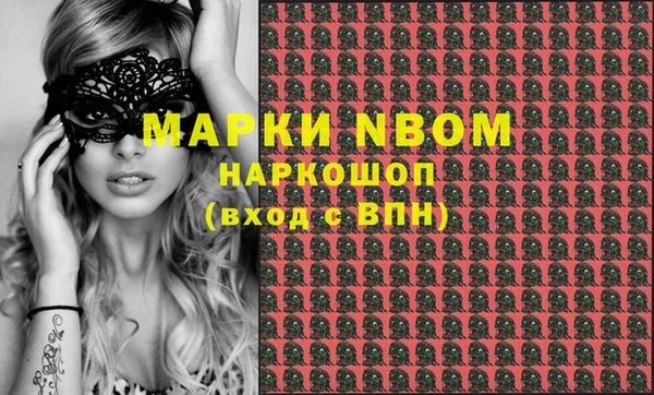 кокаин премиум Нестеровская