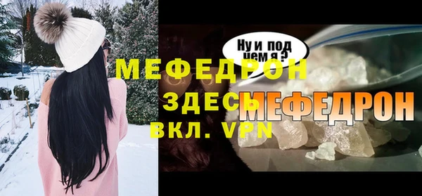 мет Магас
