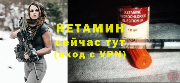 мет Магас