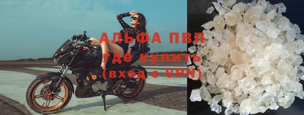 соль ск Майский