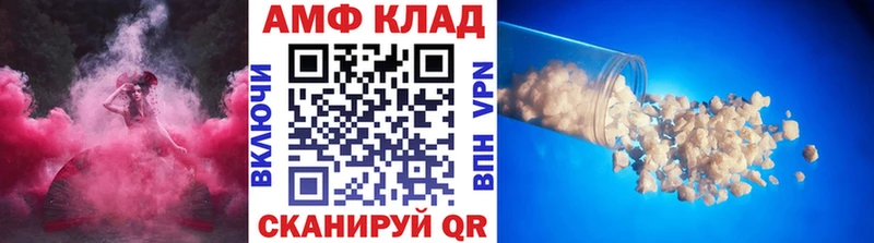 МЕТАМФЕТАМИН мет  Ярославль 