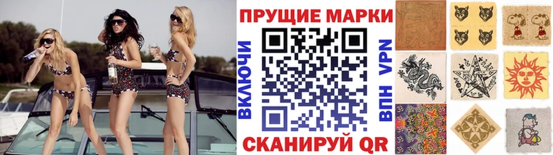 это состав  кракен   Ярославль  Марки N-bome 1,5мг 