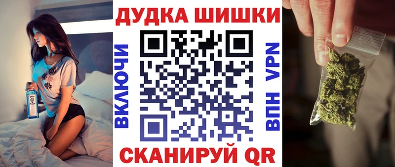 как найти закладки  Ярославль  Каннабис гибрид 